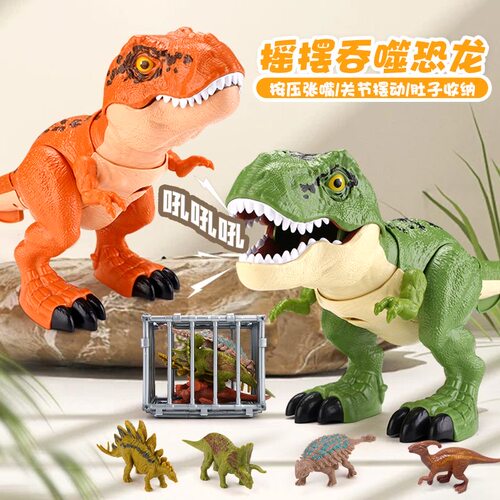 儿童可吞噬霸王龙仿真恐龙玩具