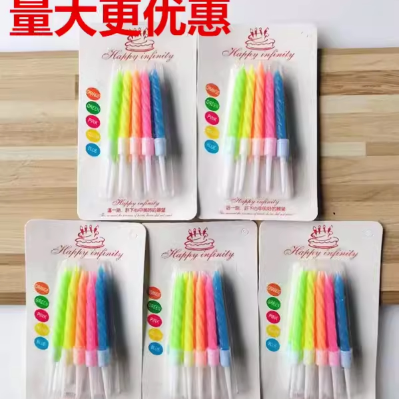 包邮生日 蛋糕蜡烛 螺纹蜡烛 彩色烘焙蜡烛 无烟水晶装饰蜡烛盒装