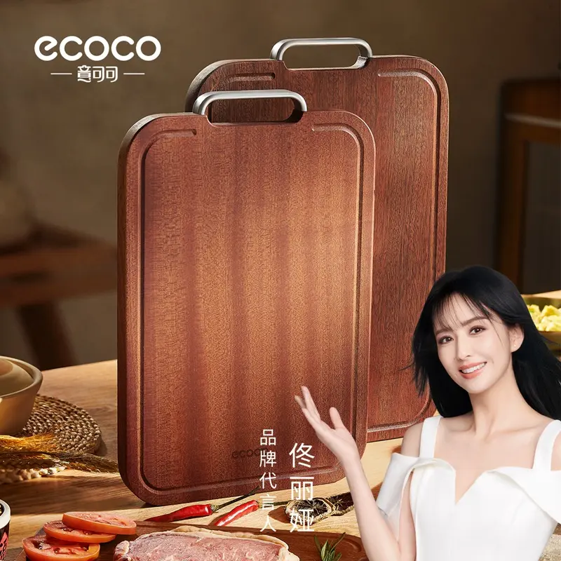 乌檀木菜板实木防霉抗菌粘板