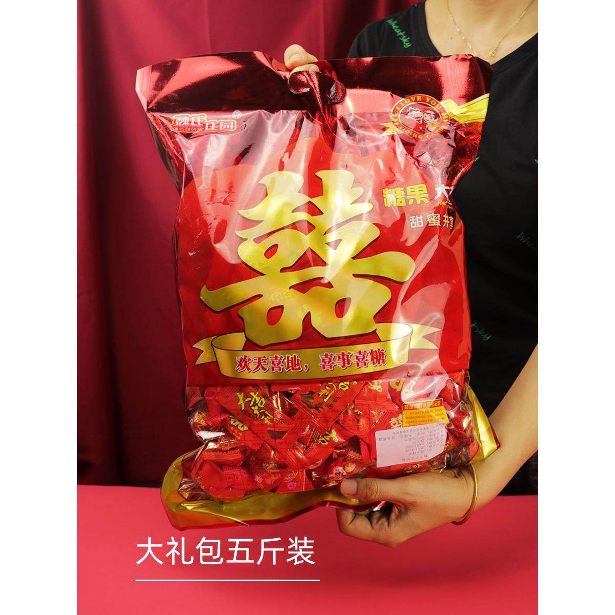 混合糖果婚庆大礼包送礼5斤一斤袋装结婚喜糖专用散装婚宴零食,零食/坚果/特产,传统糖果,淘宝优惠券,粉丝福利购,淘宝优惠卷