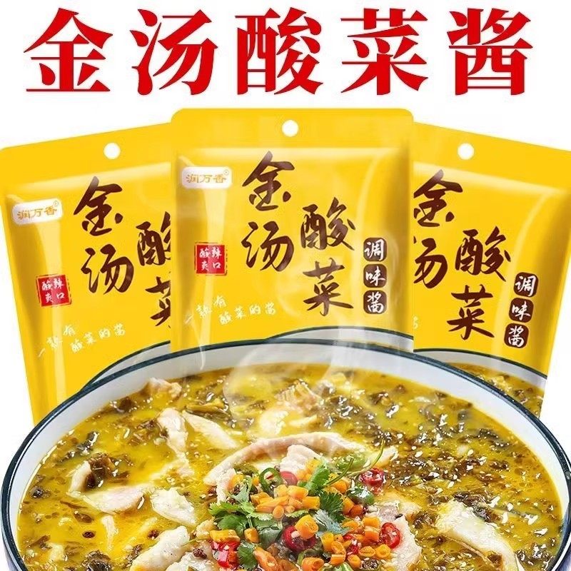 金汤酸菜鱼官方旗舰店酸菜鱼调味包火锅汤底酸汤肥牛调料金汤,粮油调味/速食/干货/烘焙,火锅调料,淘宝优惠券,粉丝福利购,淘宝优惠卷
