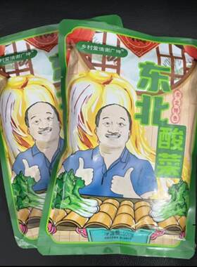 谢广坤东北酸菜500g*6袋乡村爱情广坤叔正宗东北大缸酸菜