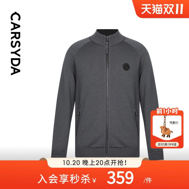 【轻感羊毛】CARSYDA轻奢男装夹克设计感棋盘格内里针织外套