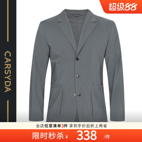 CARSYDA/珈仕达单排扣外套西服