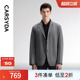 版 高级轻薄锦氨肌理修身 西服外套 男士 珈仕达花纱休闲便西新品