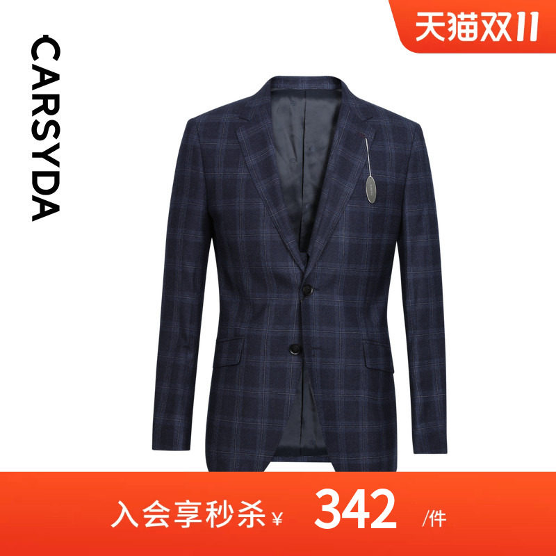 【品质羊毛】CARSYDA轻奢设计师男装西装 时尚经典蓝格子西服外套