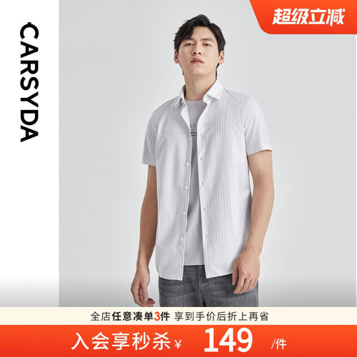 【SOLOTEX新能】CARSYDA