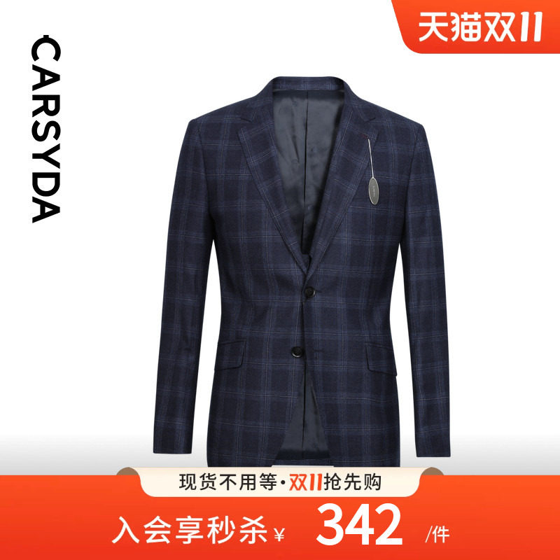【品质羊毛】CARSYDA轻奢设计师男装西装 时尚经典蓝格子西服外套