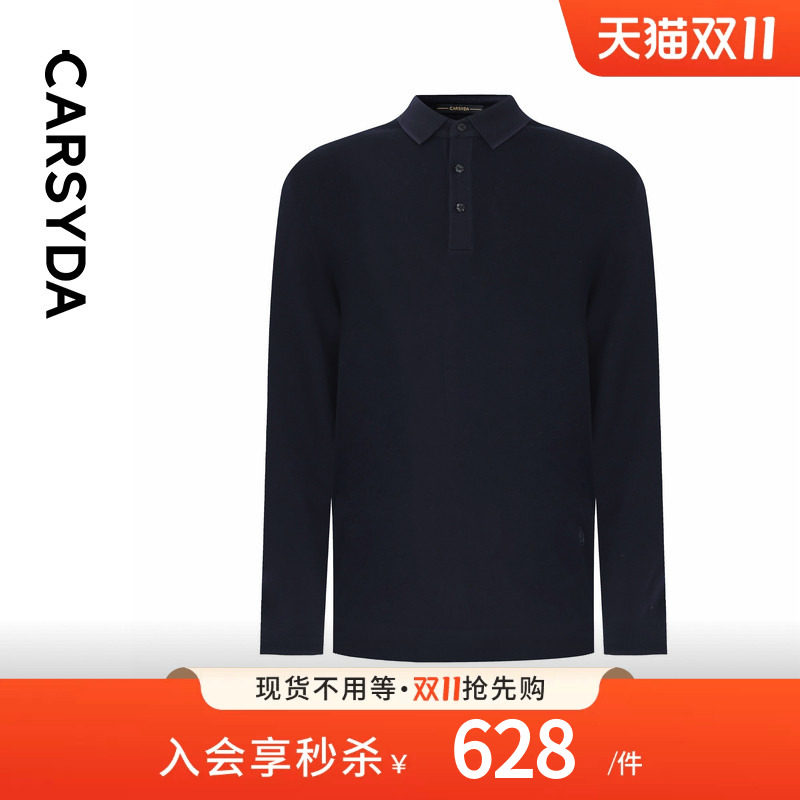 CARSYDA珈仕达2026年秋季新品男士商务三粒扣polo领针织羊毛衫