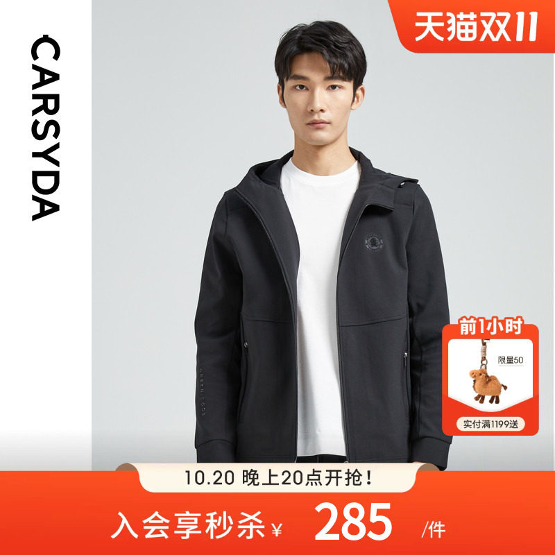CARSYDA珈仕达男装新品时尚微户外高级感运动休闲套装针织外套