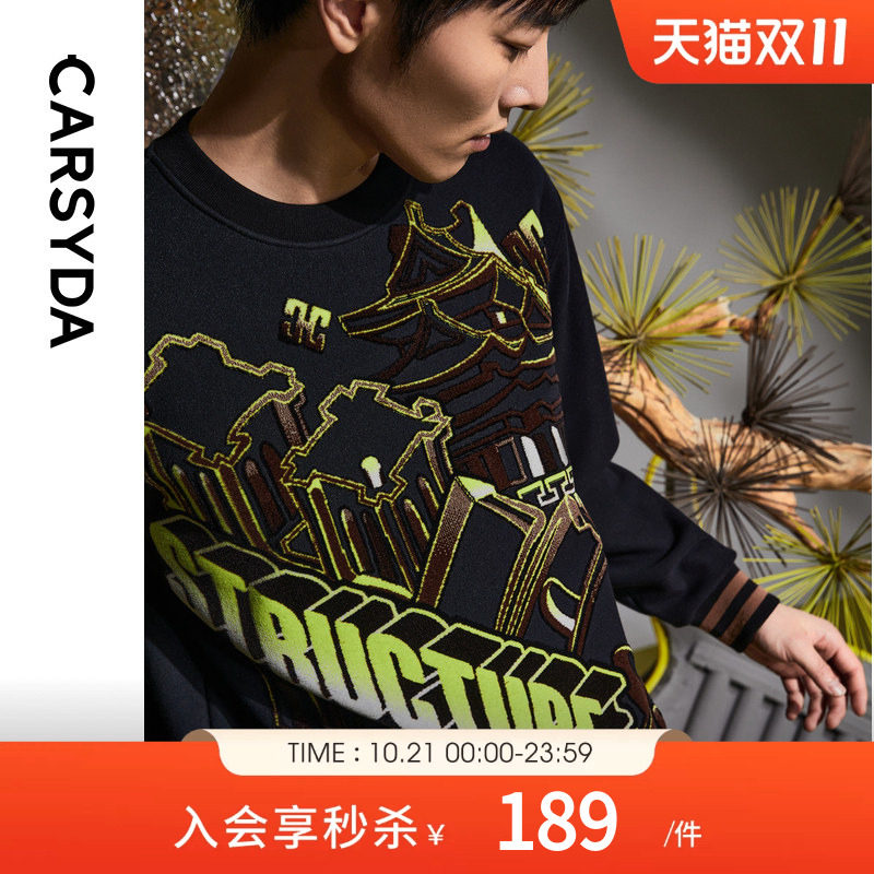 CARSYDA轻奢男装秋新款时尚潮流主题卫衣式100%羊毛衫