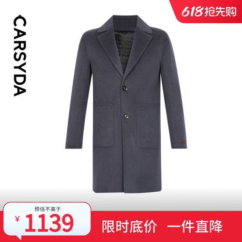甄选中长款轻奢男装CARSYDA