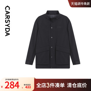 外套 立领夹克衫 秋季 微防风雨户外工装 新款 CARSYDA轻奢设计师男装