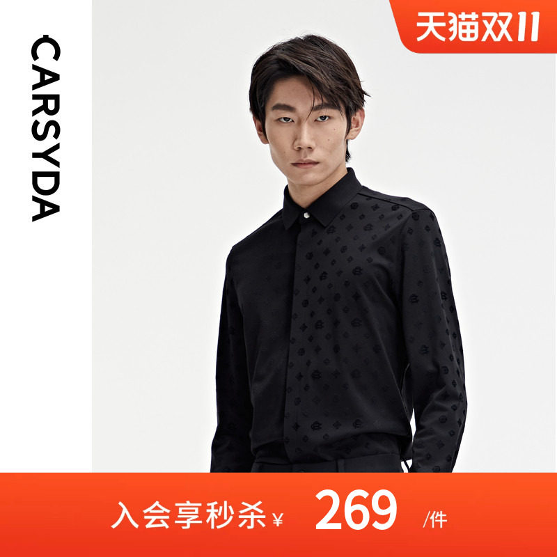 CARSYDA/珈仕达品牌男秋冬新品高级感植绒提花休闲衬衫