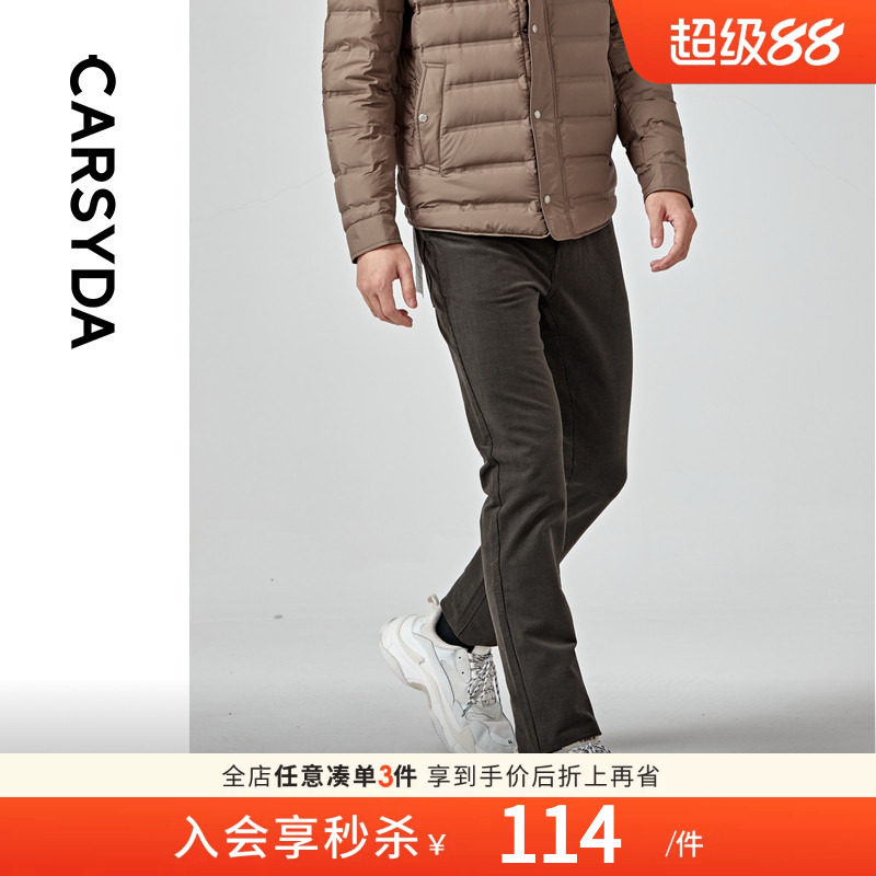 【高品质灯芯绒】CARSYDA轻奢设计师男装秋新品军绿直筒休闲裤