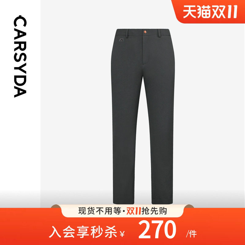 珈仕达高级三醋酸凉感休闲裤春夏新品进口面料梭织四面弹百搭男裤