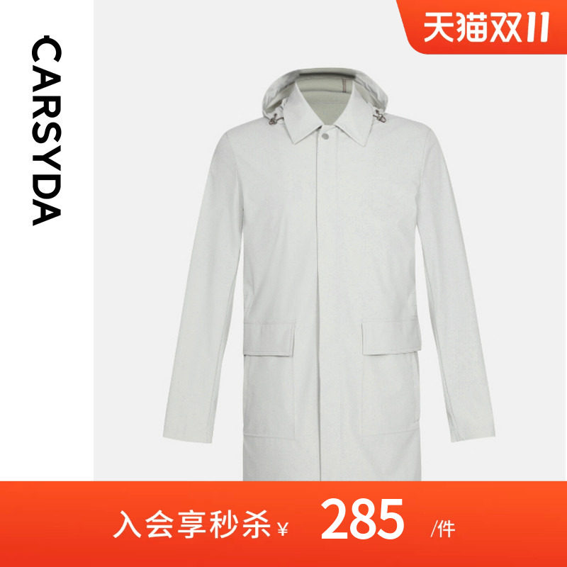 CARSYDA珈仕达设计师男装秋季新品简约中长款立体工装风衣外套