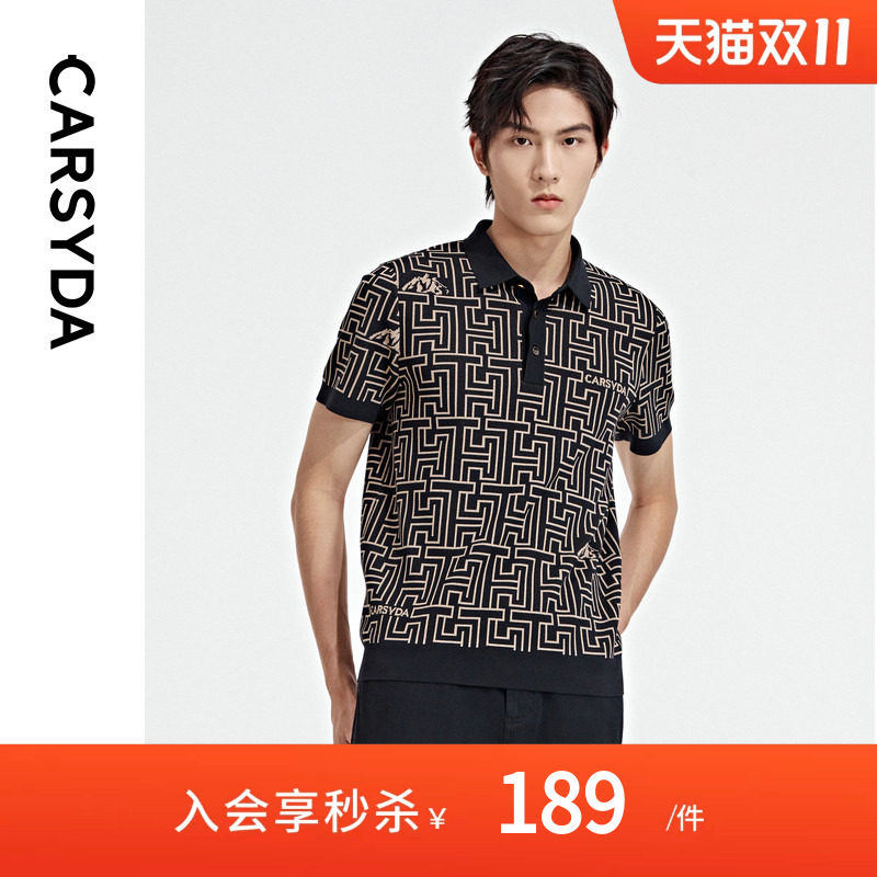 【冰感科技】CARSYDA男装时尚撞色连C提花凉感短袖针织Polo衫
