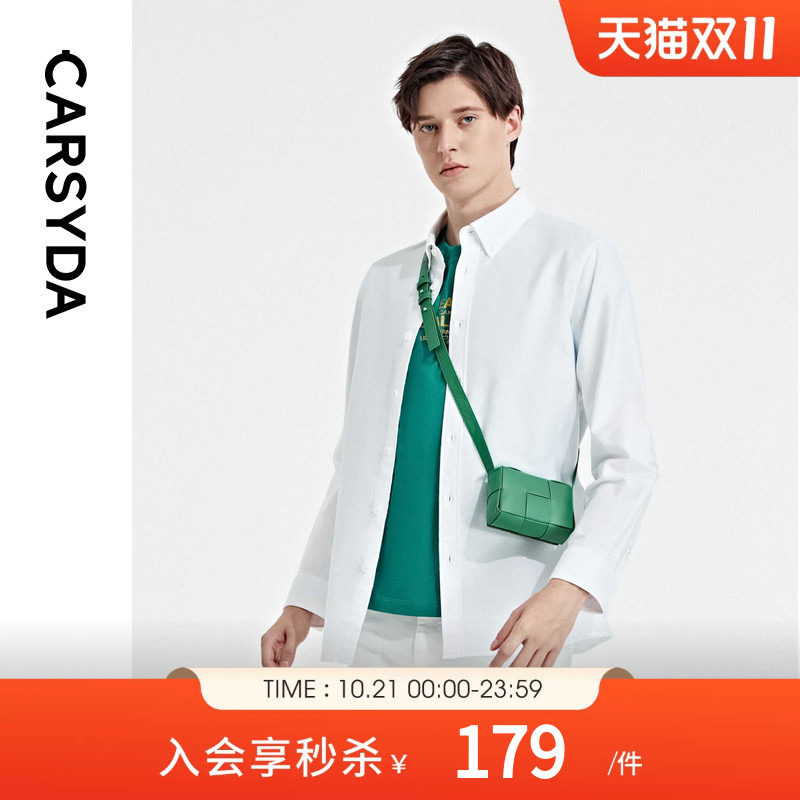 【100%棉】CARSYDA品牌新品男女同款时尚宽松白色休闲衬衫男