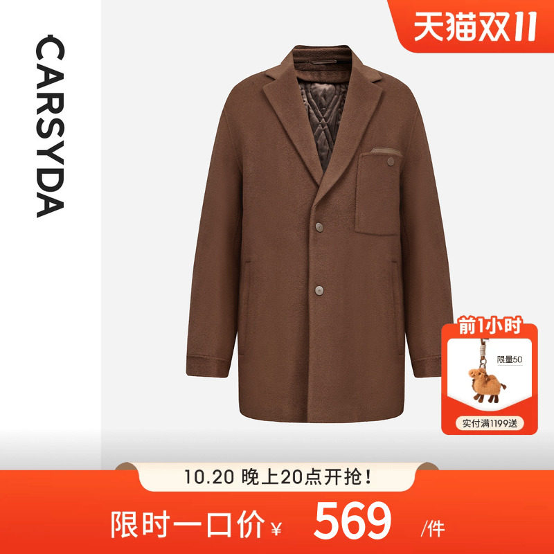 【100%羊毛】CARSYDA男装秋冬新品时尚高级感西装领毛呢外套