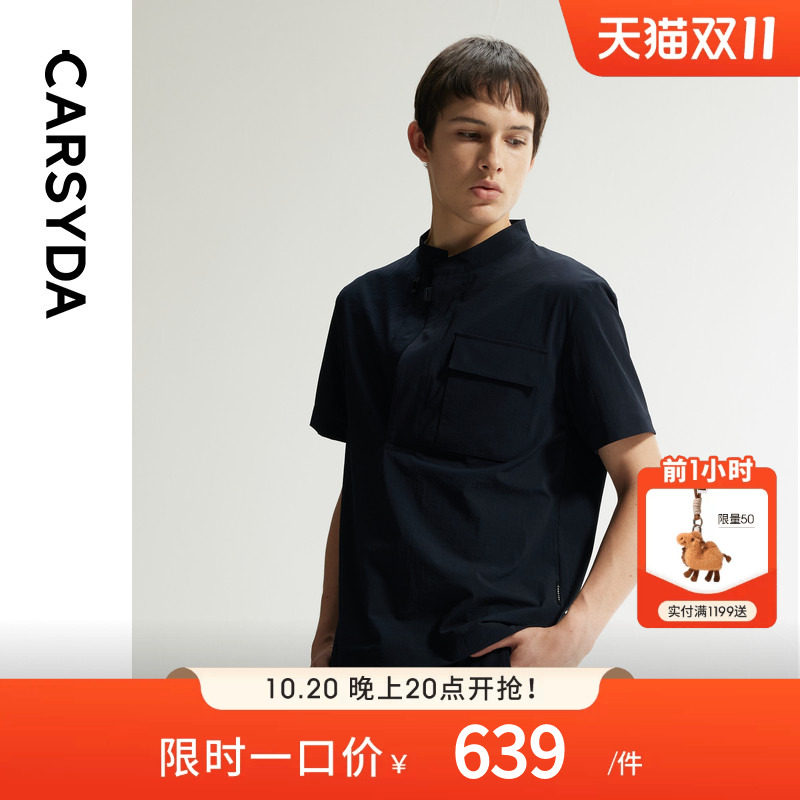 CARSYDA珈仕达2026年夏季新品男士时尚字母提花圆领短袖休闲衫