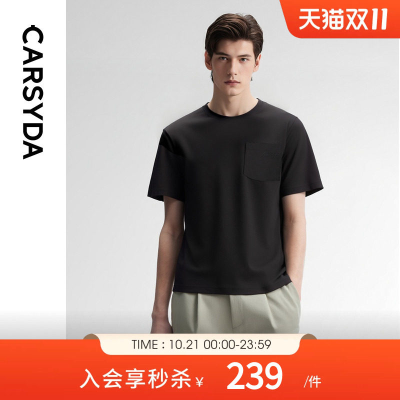 CARSYDA珈仕达2026年夏季新品男士时尚百搭贴袋圆领短袖针织T恤衫