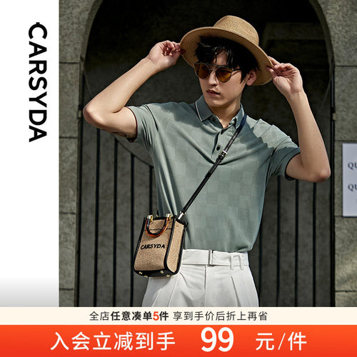 CARSYDA棋盘格商务Polo
