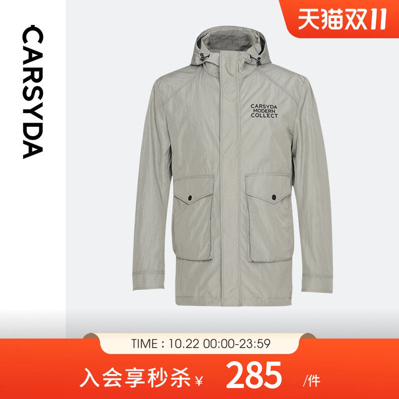 CARSYDA/珈仕达微掉肩连帽工装夹克外套 大口插袋春季新款夹克男