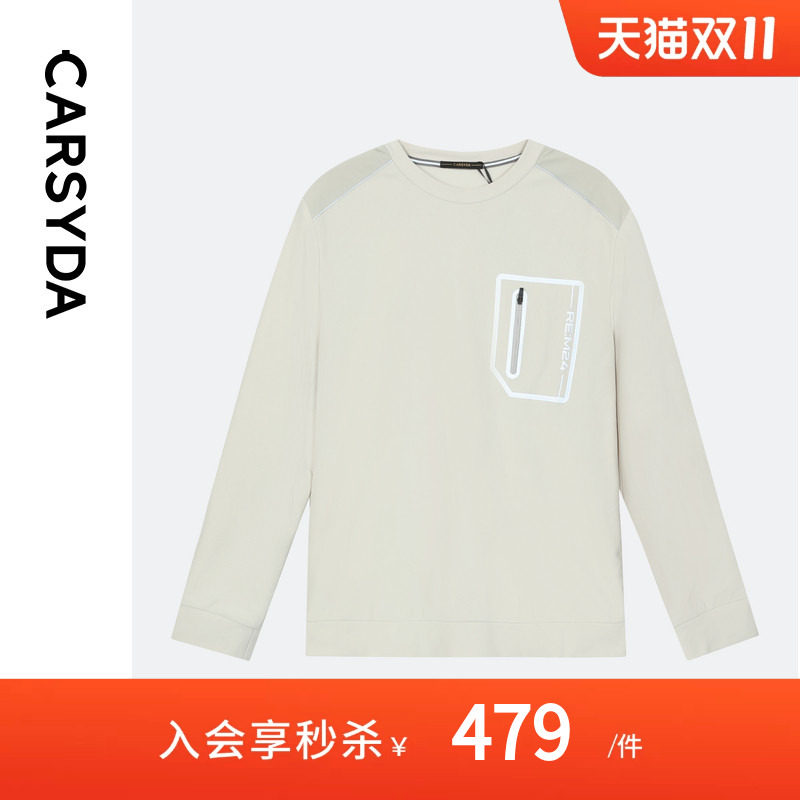 CARSYDA珈仕达男装秋季新品设计感轻运动卫衣T恤