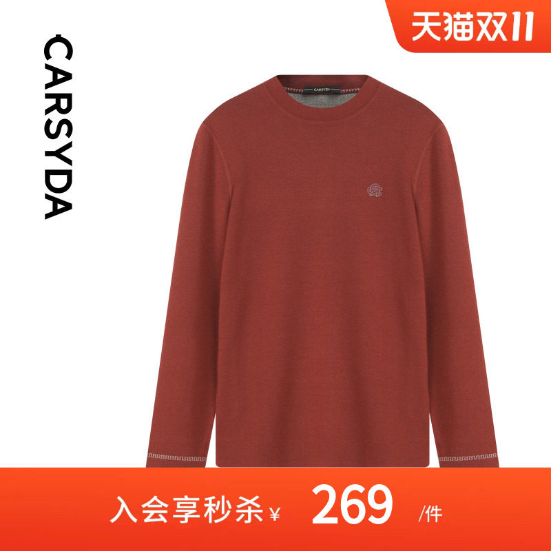 【澳洲宝藏羊毛】CARSYDA轻奢设计师男装毛衣 秋新款圆领针织衫