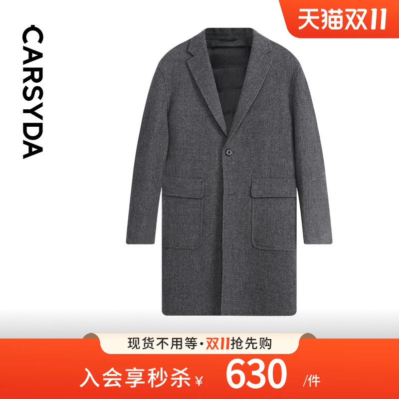 【云朵羊毛】CARSYDA轻奢设计师男装可拆卸羽绒内里毛呢外套大衣