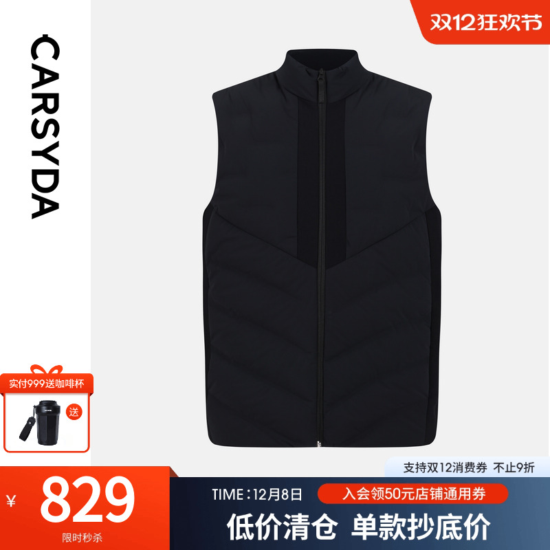 【品质鹅绒】珈仕达男秋冬新品M24亲户外锦氨时尚立领羽绒马甲