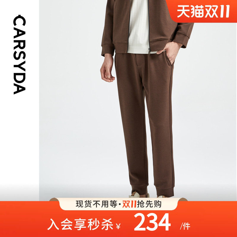 CARSYDA男装春季新品高级竖纹肌理休闲套装羊毛混纺束脚卫裤
