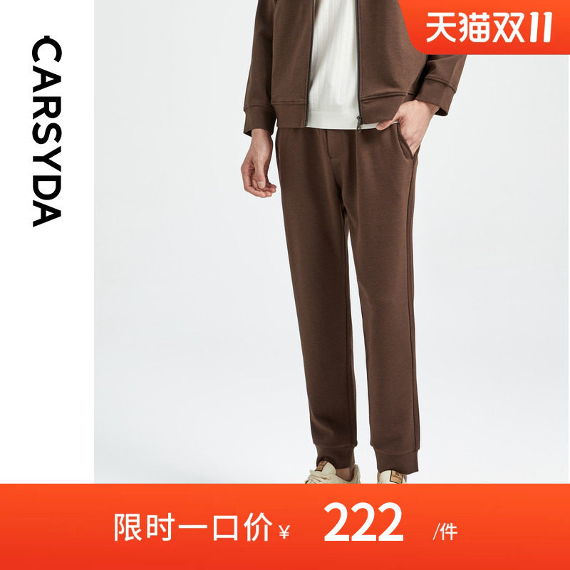 CARSYDA男装春季新品高级竖纹肌理休闲套装羊毛混纺束脚卫裤