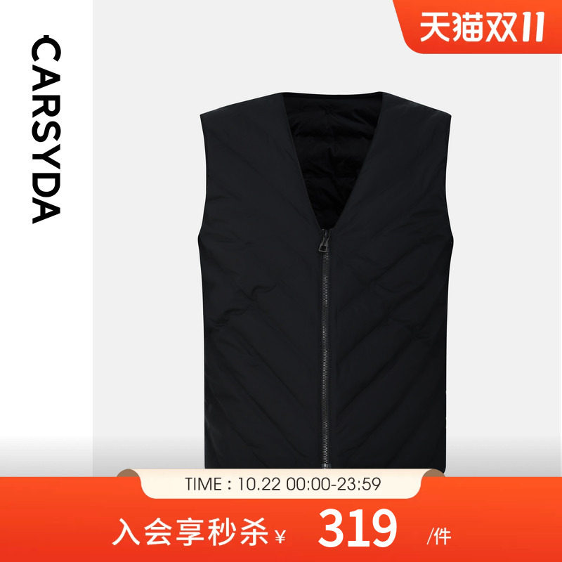 【品质鹅绒】CARSYDA珈仕达男装秋冬时尚轻薄无绗缝羽绒马甲背心