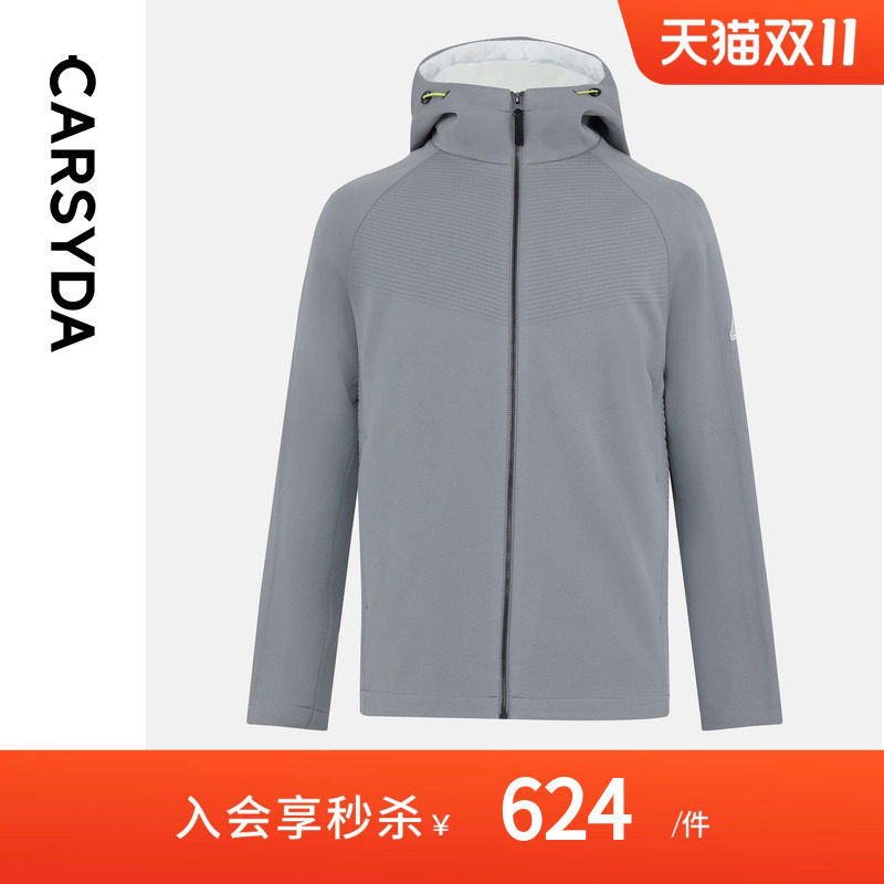 CARSYDA珈仕达轻奢男装冬季新品时尚微户外科技感高质灰羽绒服