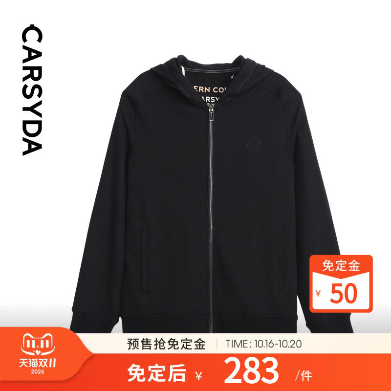 【含羊毛】珈仕达连C提花针织外套亲肤莫代尔棉弹男士连帽夹克