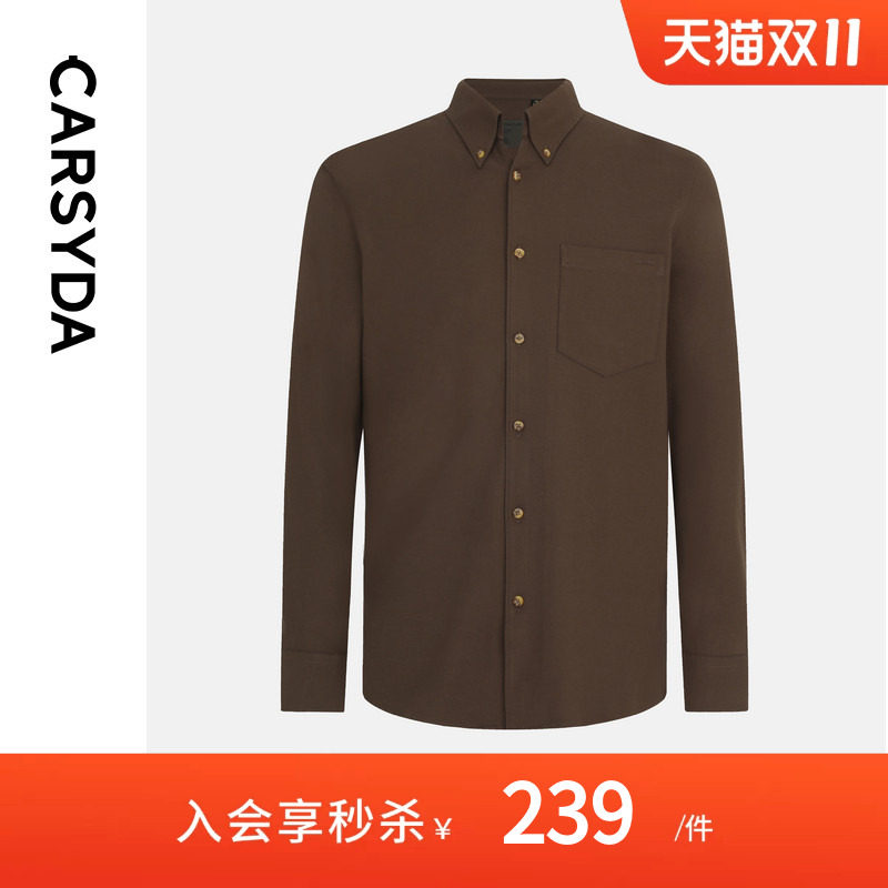 CARSYDA珈仕达男装春季新品易打理休闲衬衫