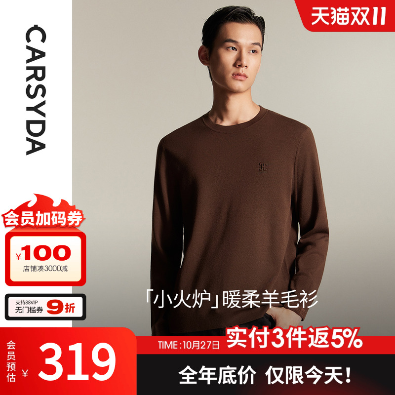 石墨羊毛CARSYDA针织衫圆领