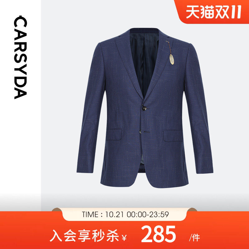 【品质羊毛】CARSYDA高端男装新款轻奢婚礼宴会英伦西服外套
