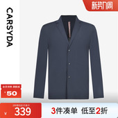 CARSYDA珈仕达品牌男装 品质通勤暗格肌理西服外套 休闲便西新款