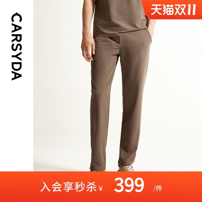 【韩国进口面料】CARSYDA珈仕达男装2026年夏季新品针织休闲长裤