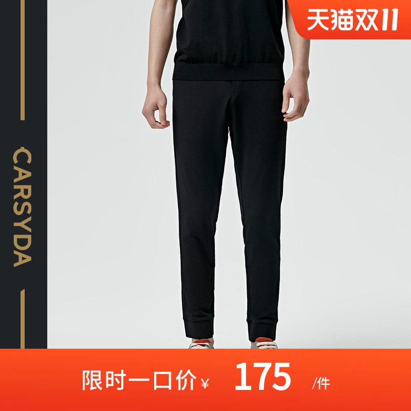 CARSYDA/珈仕达撞色腰头弹力针织裤子男 休闲系带新款男卫裤