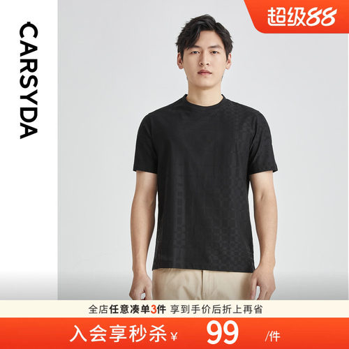 CARSYDA时尚棋盘格短袖T恤