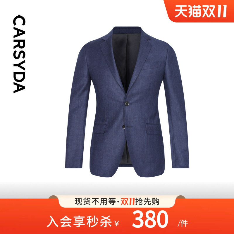 【甄选羊毛蚕丝】CARSYDA轻奢设计师男装西服外套秋套装西装上衣