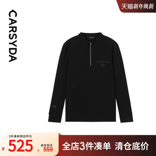 含羊毛 亲肤莫代尔长袖 珈仕达时尚 男士 T恤 半拉链高领卫衣新品