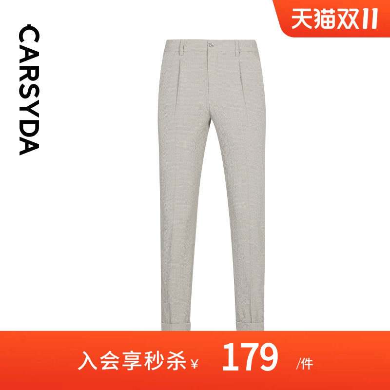 CARSYDA/珈仕达轻奢男装设计师夏针织轻套西裤 时尚自然皱休闲裤