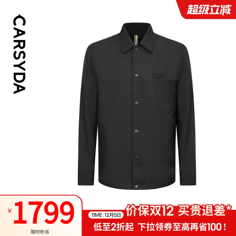 时尚易打理廓形版翻领工装夹克