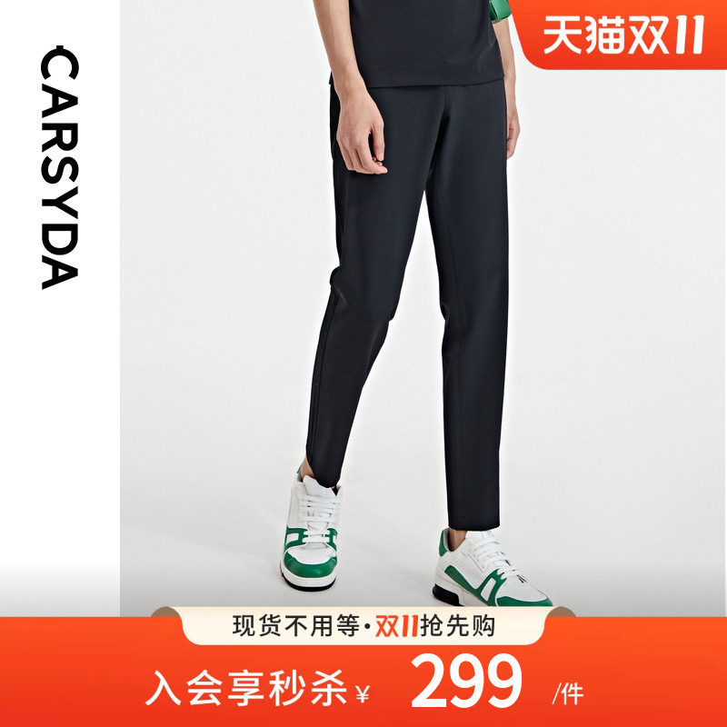 CARSYDA珈仕达男装春夏新款时尚易打理弹力轻薄九分休闲裤