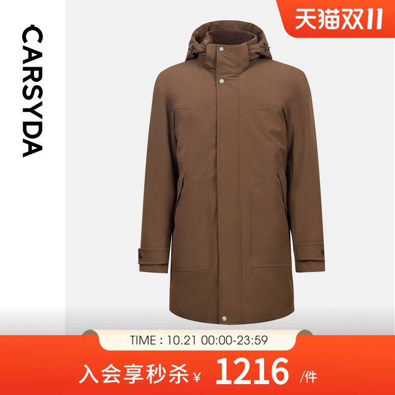 CARSYDA珈仕达冬季新品男士美拉德复古时尚保暖中长款羽绒服